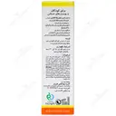 کرم ضد آفتاب کودکان و پوست های حساس SPF30