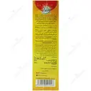 پودر شیرین کننده رژیمی بدون قند 200 گرمی