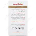 جینسا فورت