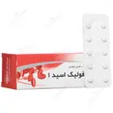 فولیک اسید 1 شهر دارو