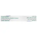 پماد مانوپین