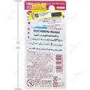 نرم کننده لب کوچی بنی صورتی SPF12