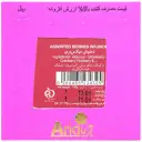 دمنوش میکس بری