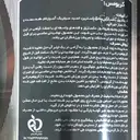 کربو مس 1