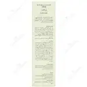 کرم ضد لک روز ژیناژن SPF50