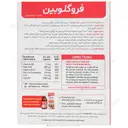 کپسول فروگلوبین ب12