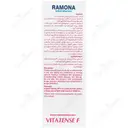 ویتاتنس اف