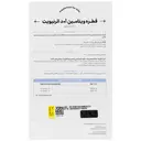 قطره ویتامین آ و د 30 میلی لیتر