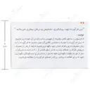 فرو فورت روزانه