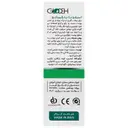 کرم رفع ترک پا گلوده ۴۰ میلی لیتر