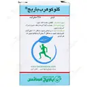 گلوکوهرب
