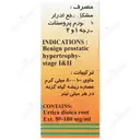 قطره اورتان