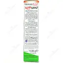 ایمون اکتیو 30 عددی