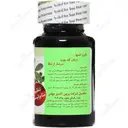 کپسول گیاهی پرپین‌آلا
