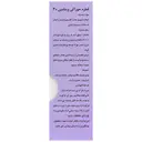 ویتامین د3 بیبی اند دد 400 واحد