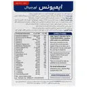 ایمیونیس 30 عددی
