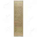 کرم ضد آفتاب مینرال سینره SPF30 بژ طبیعی