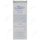صابون آلوئه ورا دیترون