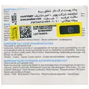 پماد بریدرم