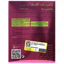 پانتونیک گلد ویتامین ب 5