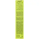 فلوئید ضد آفتاب آکنویت SPF50
