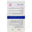 منوهلپ باریج