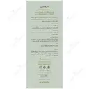 سرم ضد جوش سالیسیلیک اسید 0.5 درصد
