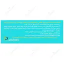 امگا 3 سنتروویت 1000 میلی گرمی