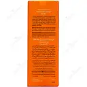 کرم ضد آفتاب SPF40