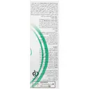 پن پوست تحریک شده و حساس