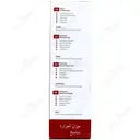 دماسنج مادون قرمز RA600