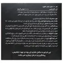 ال کارنیتین فتلس 1000