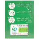 دمنوش گیاهی آویشن