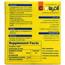 افرسان سی 500 میلی گرم
