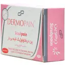 اسکراب پن پاک کننده لایه بردار