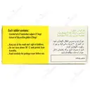 رازین 500 میلی گرم