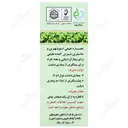 مهداستویا