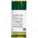 قطره خوراکی مریم گلی
