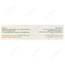 پماد سوختگی هوچوبه