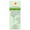 مهداستویا
