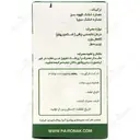 رونالس