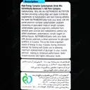 کربو 2270 گرم نوتریمد