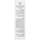 کرم اگزما 50 میلی لیتری