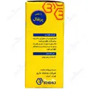 افرسان سی 500 میلی گرم