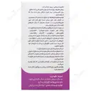 لیور آکس