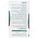 بورون