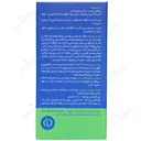 اسپیروویت