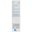 شامپو رطوبت رسان مو اوره 5 درصد