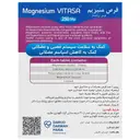 منیزیم 250 میلی گرم 60 عددی