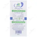 سرجی فیکس سر پادینه سبز